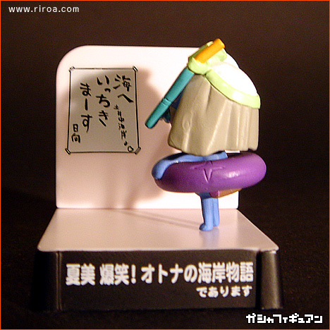 �P�����R���ߋ�