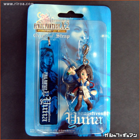 ���E�i�̌g�уX�g���b�v